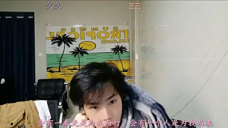 stripcha-798 stripchat stream image