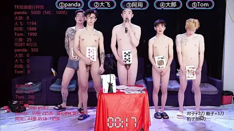 OUBA-boy stripchat stream image, 09.01.2026 23:00