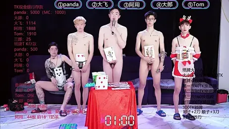OUBA-boy stripchat stream image, 09.01.2026 23:00