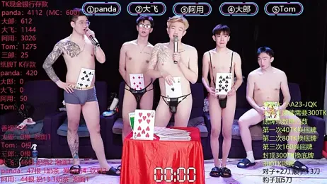 OUBA-boy stripchat stream image, 09.01.2026 23:00