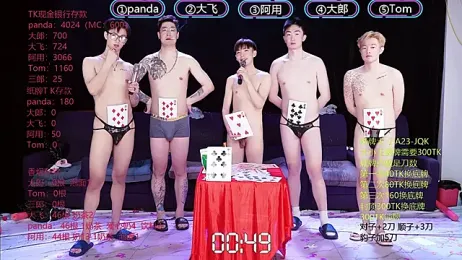 OUBA-boy stripchat stream image, 09.01.2026 23:00
