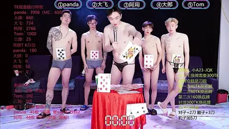 OUBA-boy stripchat stream image, 09.01.2026 23:00