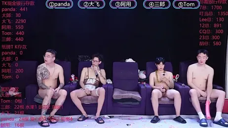 OUBA-boy stripchat stream image, 16.01.2026 22:50