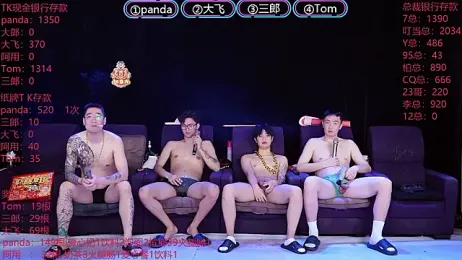 OUBA-boy stripchat stream image, 22.01.2026 23:10