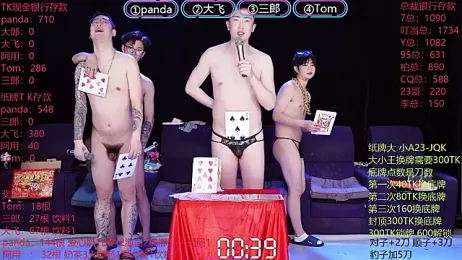 OUBA-boy stripchat stream image, 22.01.2026 23:10
