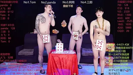 OUBA-boy stripchat stream image, 28.01.2026 23:00