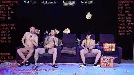 OUBA-boy stripchat stream image, 28.01.2026 23:00