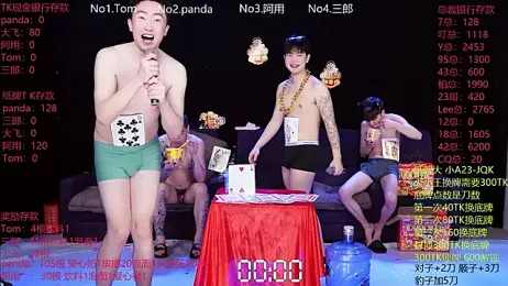 OUBA-boy stripchat stream image, 28.01.2026 23:00