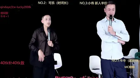 w-lucky stripchat stream image