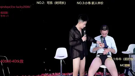 w-lucky stripchat stream image