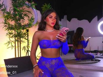 VanesaSimon bongacams stream image