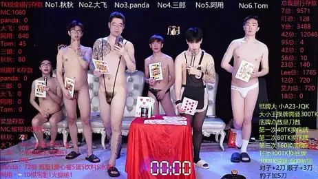 OUBA-boy stripchat stream image, 03.02.2026 23:00