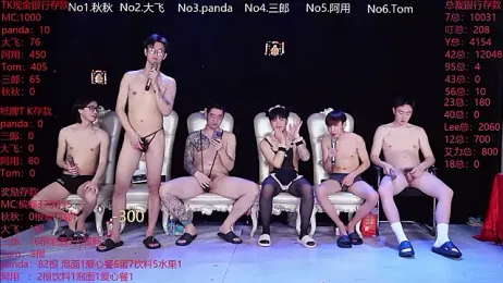 OUBA-boy stripchat stream image, 03.02.2026 23:00