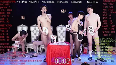 OUBA-boy stripchat stream image, 03.02.2026 23:00