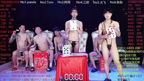 OUBA-boy stripchat stream image, 10.02.2026 23:10