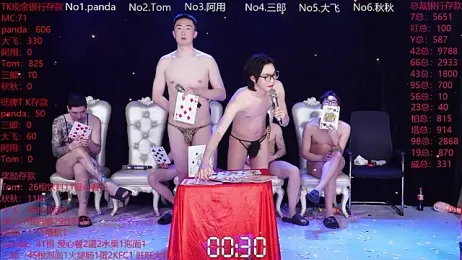 OUBA-boy stripchat stream image, 10.02.2026 23:10