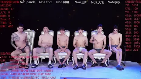 OUBA-boy stripchat stream image, 10.02.2026 23:10