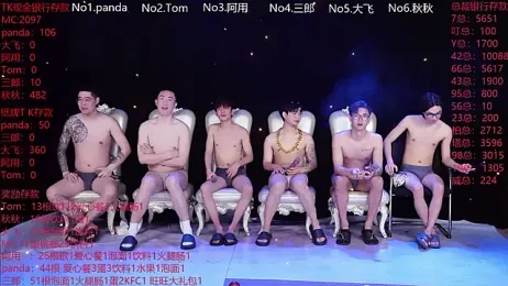 OUBA-boy stripchat stream image, 10.02.2026 23:10