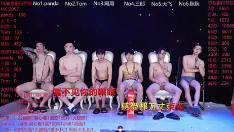 OUBA-boy stripchat stream image, 10.02.2026 23:10