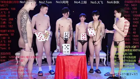 OUBA-boy stripchat stream image, 10.02.2026 23:10