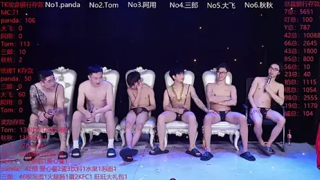 OUBA-boy stripchat stream image, 10.02.2026 23:10