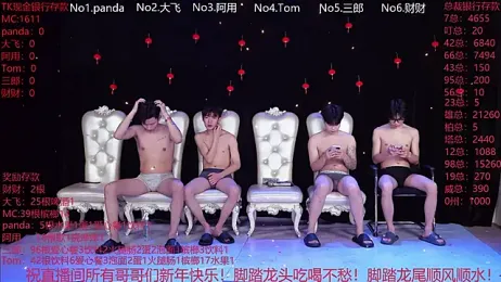 OUBA-boy stripchat stream image, 17.02.2026 02:10