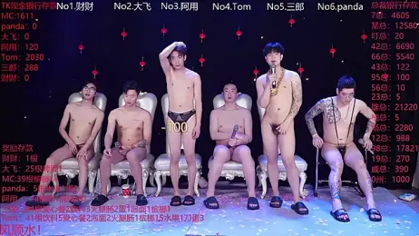 OUBA-boy stripchat stream image, 17.02.2026 02:10