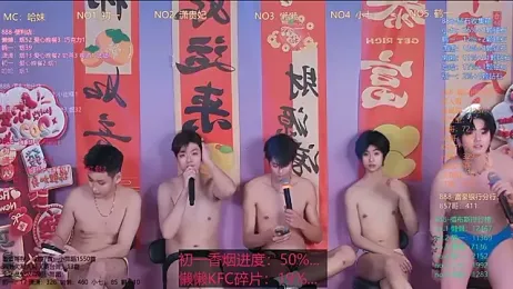 TNT-888 stripchat stream image