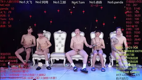 OUBA-boy stripchat stream image, 23.02.2026 23:50