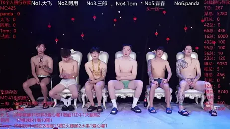 OUBA-boy stripchat stream image, 23.02.2026 23:50