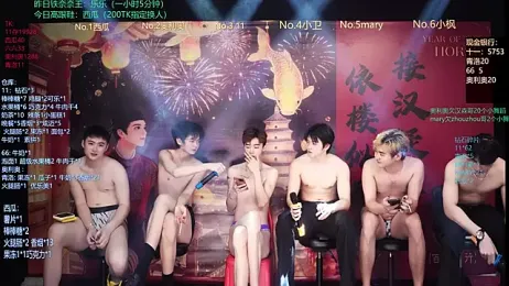 Dzboy-003 stripchat stream image, 07.03.2026 11:10