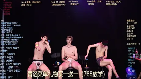 Dzboy-003 stripchat stream image, 27.03.2026 12:20