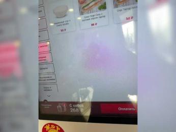 GAVKA_ bongacams stream image