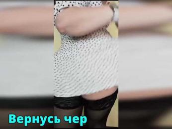 FLUFFY_BEAUTY bongacams stream image