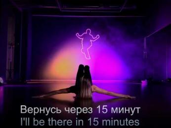 Louise_Dance bongacams stream image