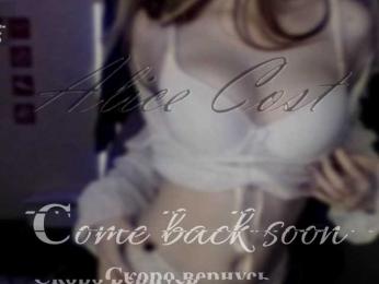 AliceCost bongacams stream image