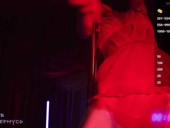 -SexyBounty- bongacams stream image