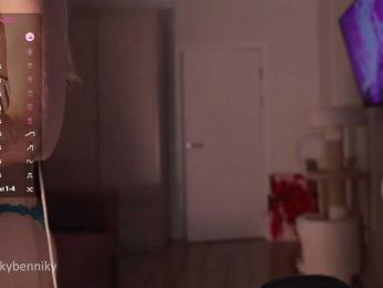 Coconutkitty bongacams stream image