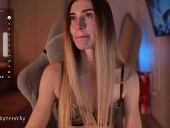 Coconutkitty bongacams stream image