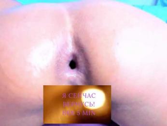 NestleSweetAss bongacams stream image