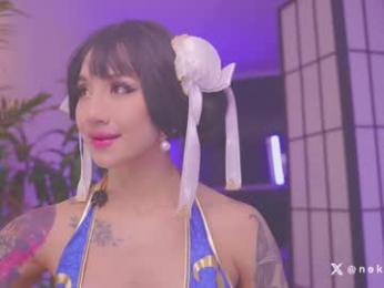 nekyra_san chaturbate stream image