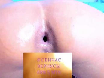 NestleSweetAss bongacams stream image