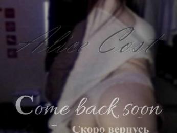 AliceCost bongacams stream image