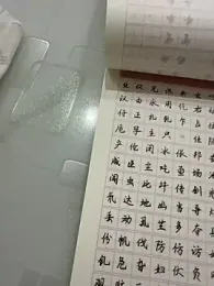 xixiya888 stripchat stream image